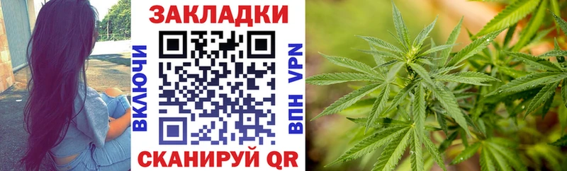 Где купить Видное Гашиш МАРИХУАНА COCAIN Мефедрон