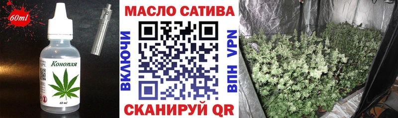 Cannafood конопля  Видное 