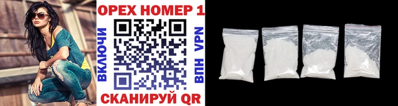 сколько стоит  Видное  Кокаин VHQ 