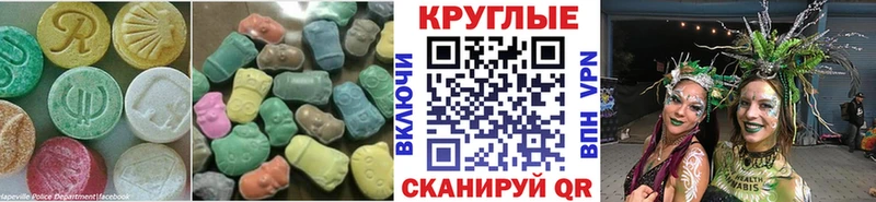 ЭКСТАЗИ бентли кракен сайт Видное наркота