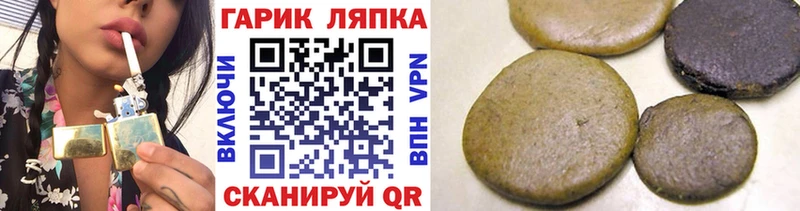 даркнет сайт  Видное  ГАШИШ Ice-O-Lator 