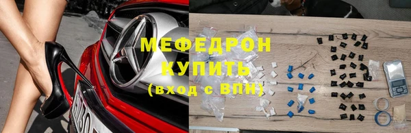 мефедрон мука Армянск