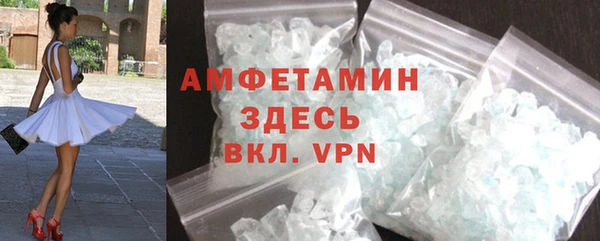 MDMA Аркадак