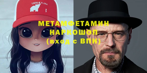 мефедрон мука Армянск