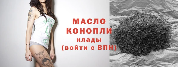 мефедрон мука Армянск