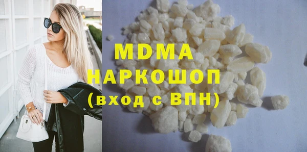ALPHA PVP Саяногорск