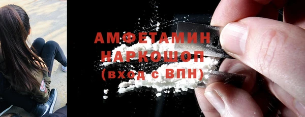 мефедрон мука Армянск