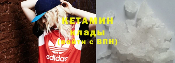 экстази Арсеньев