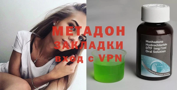 мефедрон мука Армянск