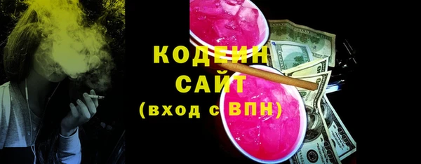 экстази Арсеньев