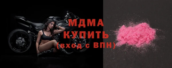 мефедрон мука Армянск