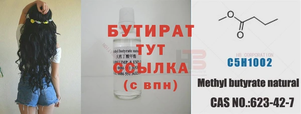 MDMA Аркадак