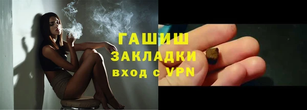 экстази Арсеньев