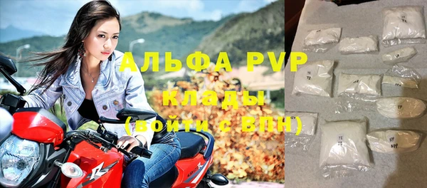экстази Арсеньев