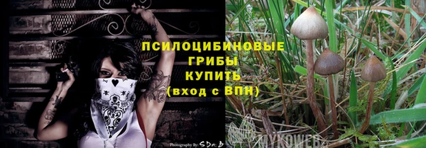 мефедрон мука Армянск