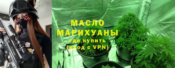 экстази Арсеньев