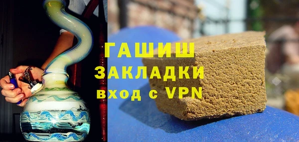 экстази Арсеньев