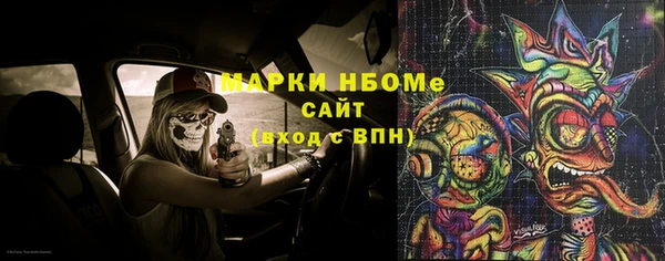 экстази Арсеньев