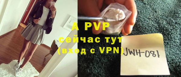альфа пвп VHQ Ростов