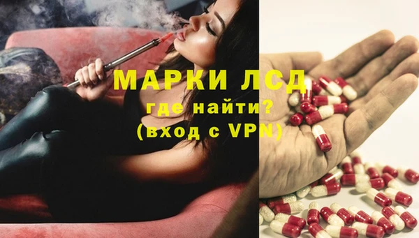 мефедрон мука Армянск