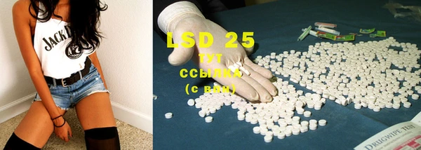 MDMA Аркадак