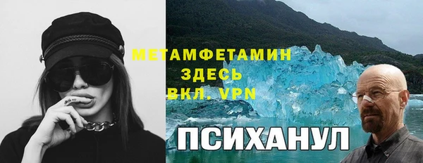 мефедрон мука Армянск