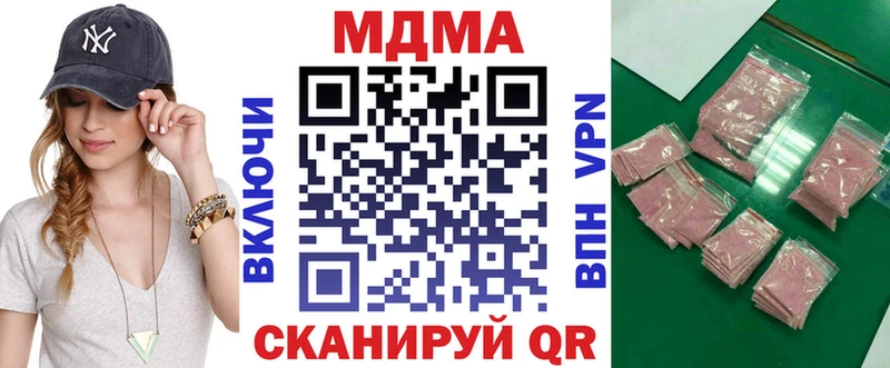 МДМА VHQ Видное