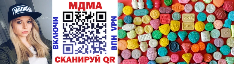 MDMA Molly Видное