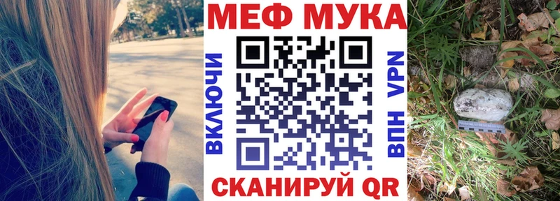 МЯУ-МЯУ мяу мяу  Видное 