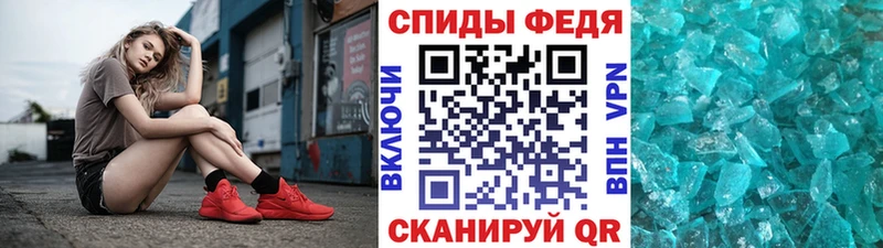 МЕТАМФЕТАМИН пудра цены наркотик Видное